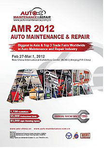 AMR2012 Beijing